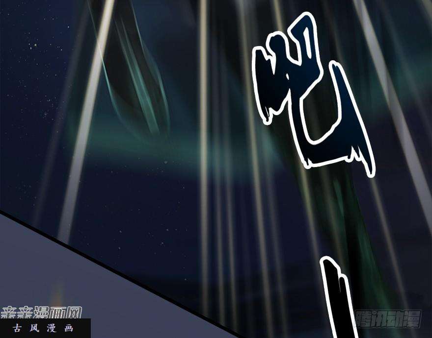 堕玄师017.跪下，唱征服！