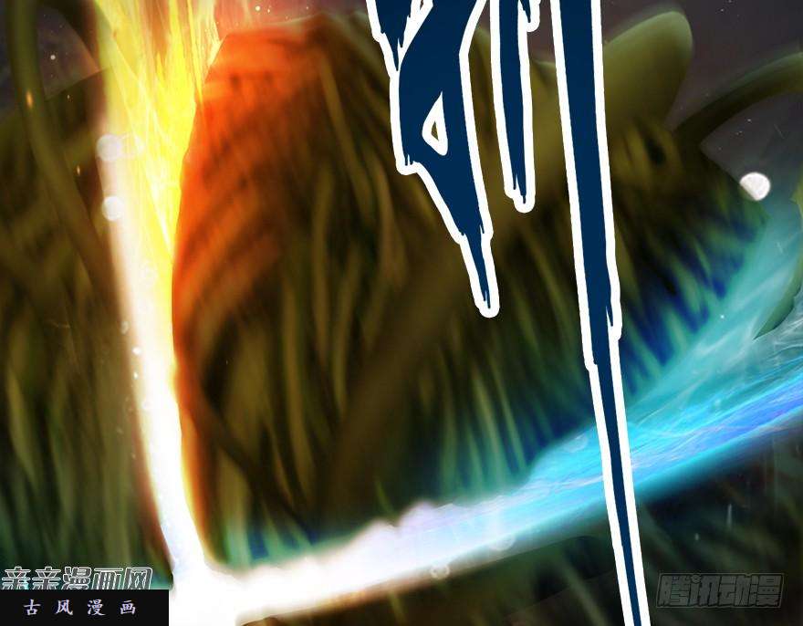 堕玄师017.跪下，唱征服！