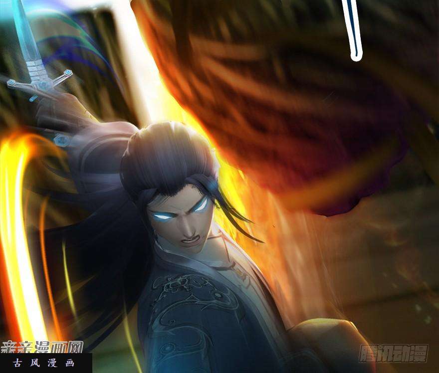 堕玄师017.跪下，唱征服！