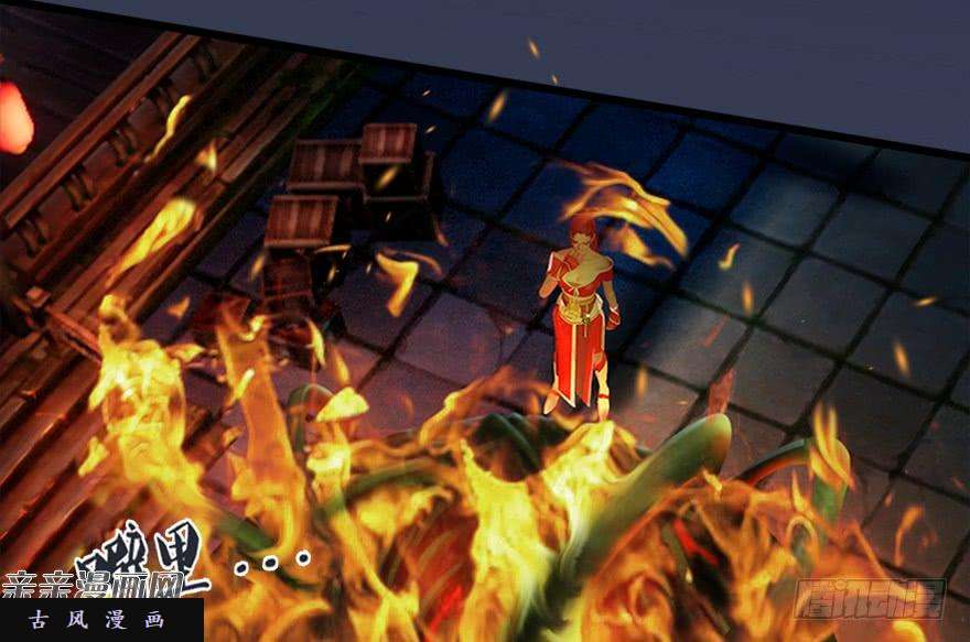 堕玄师017.跪下，唱征服！