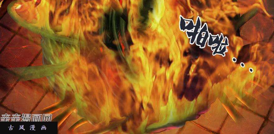 堕玄师017.跪下，唱征服！