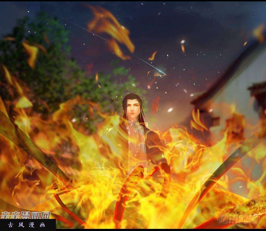 堕玄师017.跪下，唱征服！