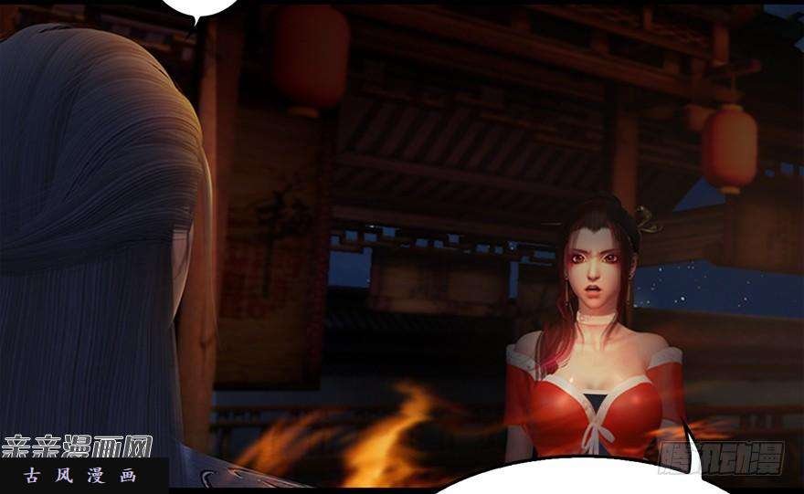 堕玄师017.跪下，唱征服！