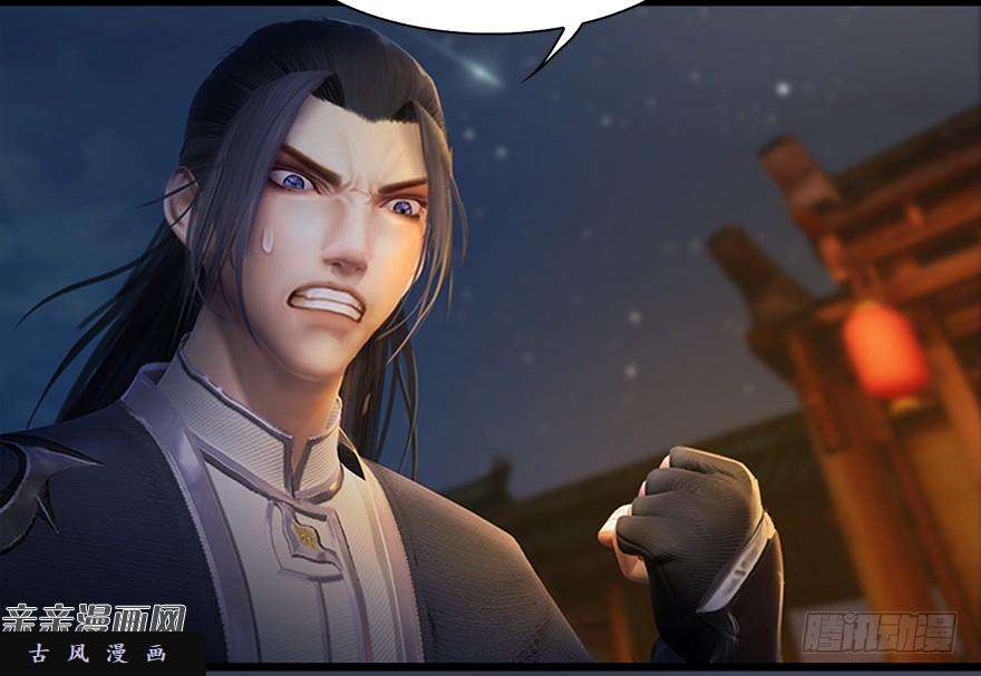 堕玄师017.跪下，唱征服！