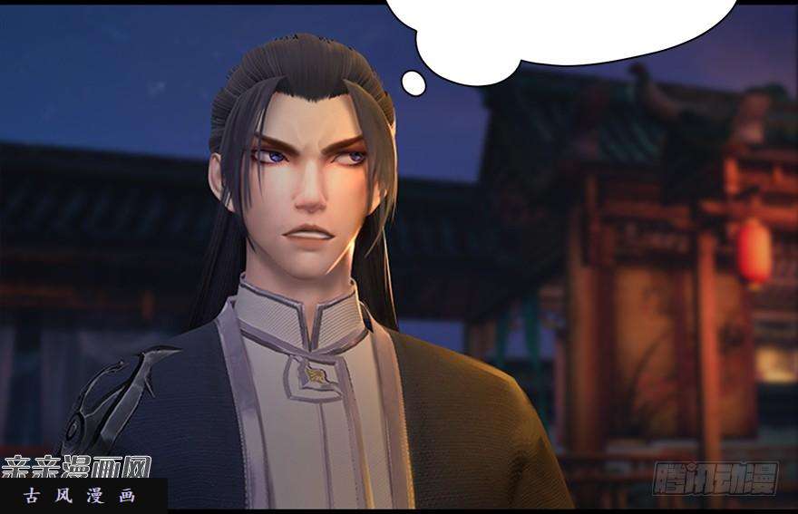 堕玄师017.跪下，唱征服！