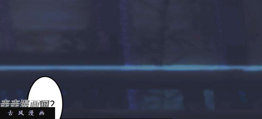 堕玄师017.跪下，唱征服！