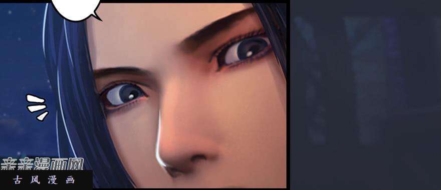 堕玄师017.跪下，唱征服！