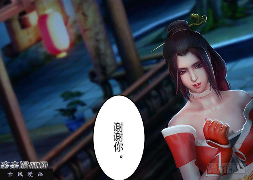 堕玄师017.跪下，唱征服！