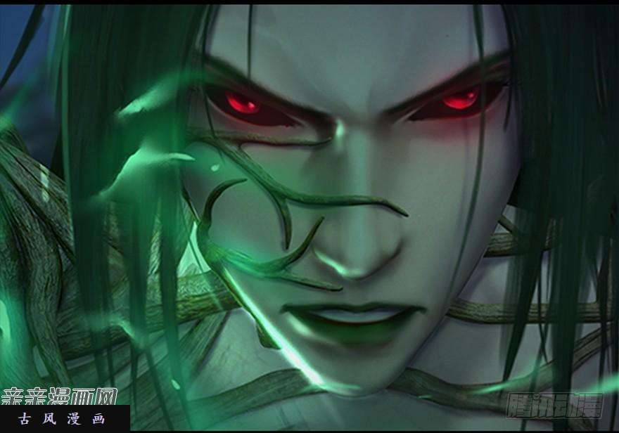 堕玄师017.跪下，唱征服！