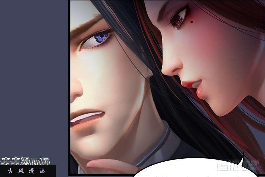 堕玄师017.跪下，唱征服！