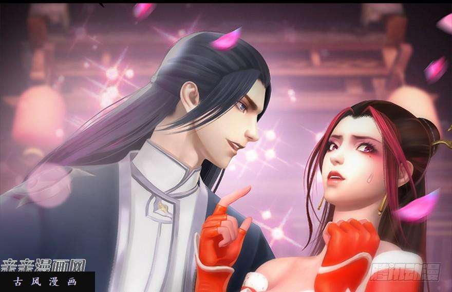 堕玄师017.跪下，唱征服！