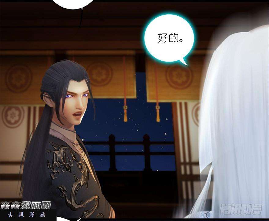 堕玄师018.任务：击杀灭门所有玄师？