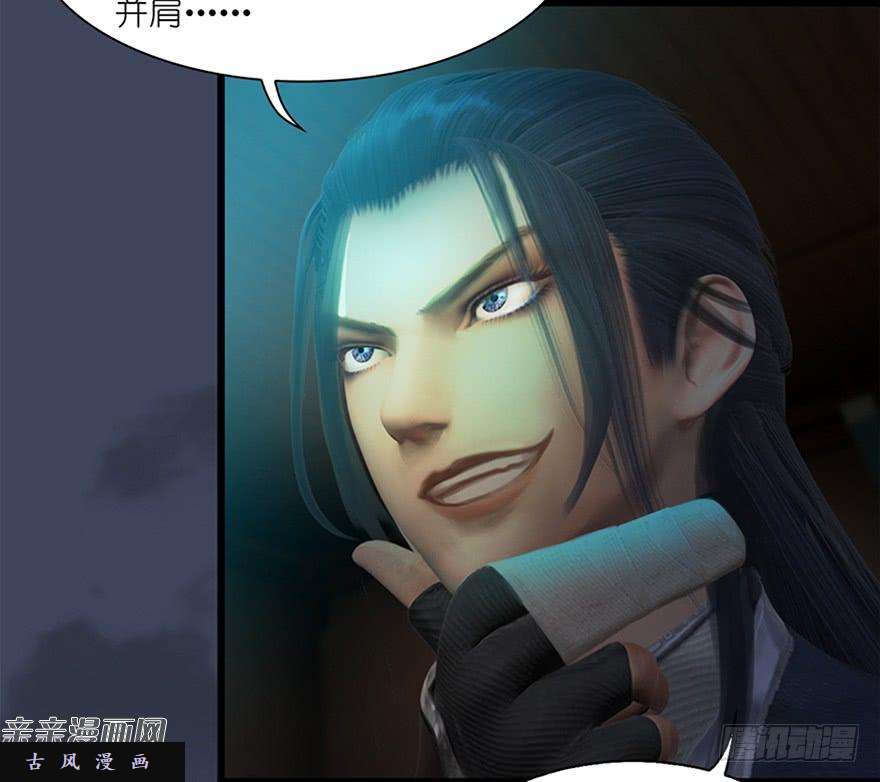 堕玄师018.任务：击杀灭门所有玄师？