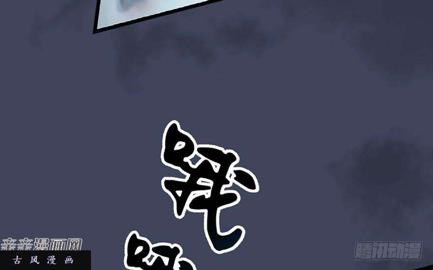 堕玄师019.夭寿！修为被封！