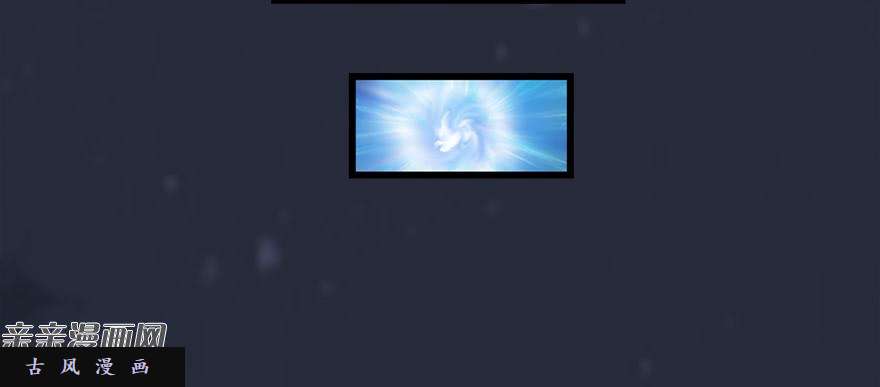 堕玄师019.夭寿！修为被封！