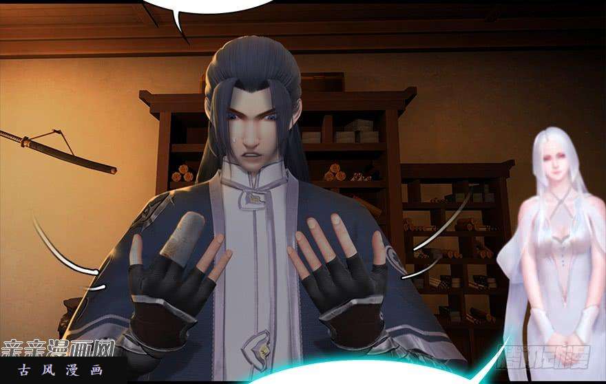 堕玄师019.夭寿！修为被封！