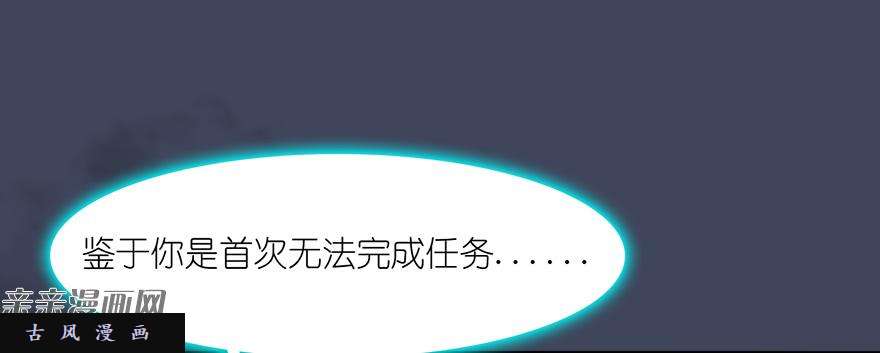 堕玄师019.夭寿！修为被封！