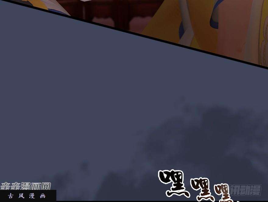 堕玄师019.夭寿！修为被封！