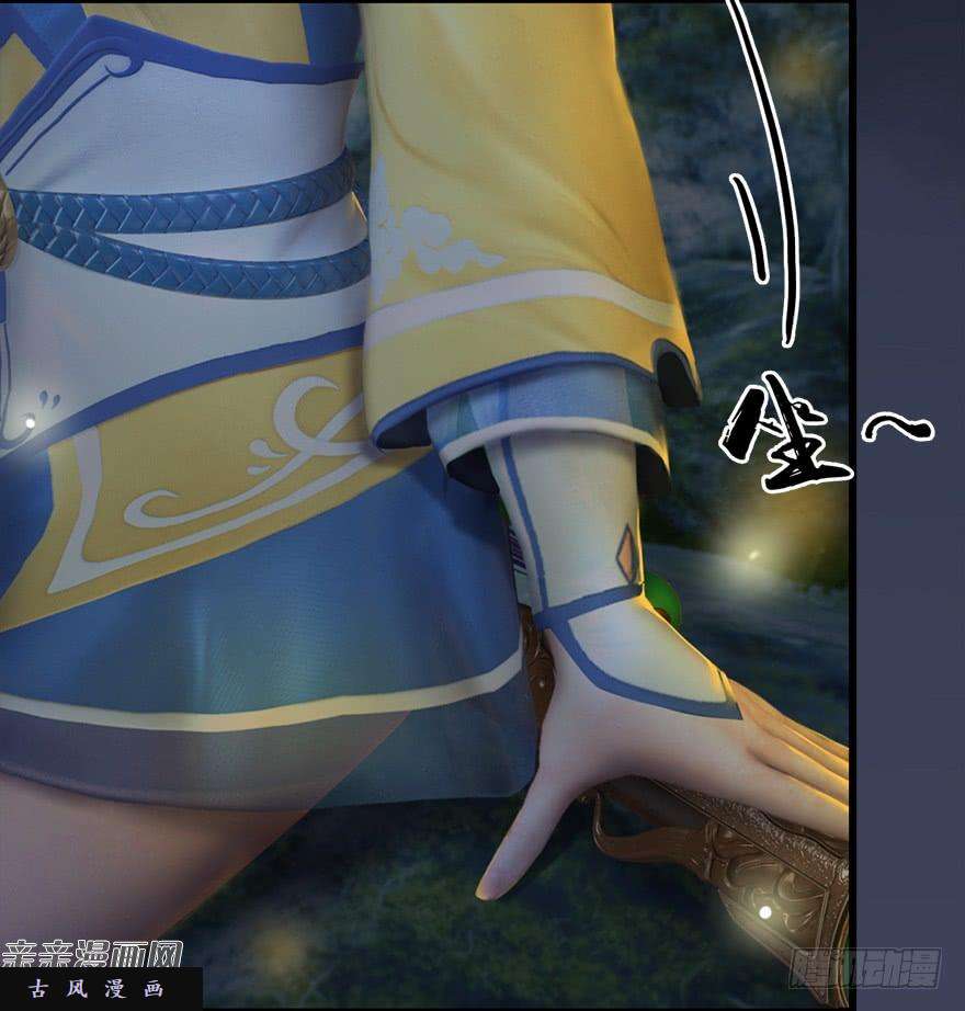 堕玄师019.夭寿！修为被封！