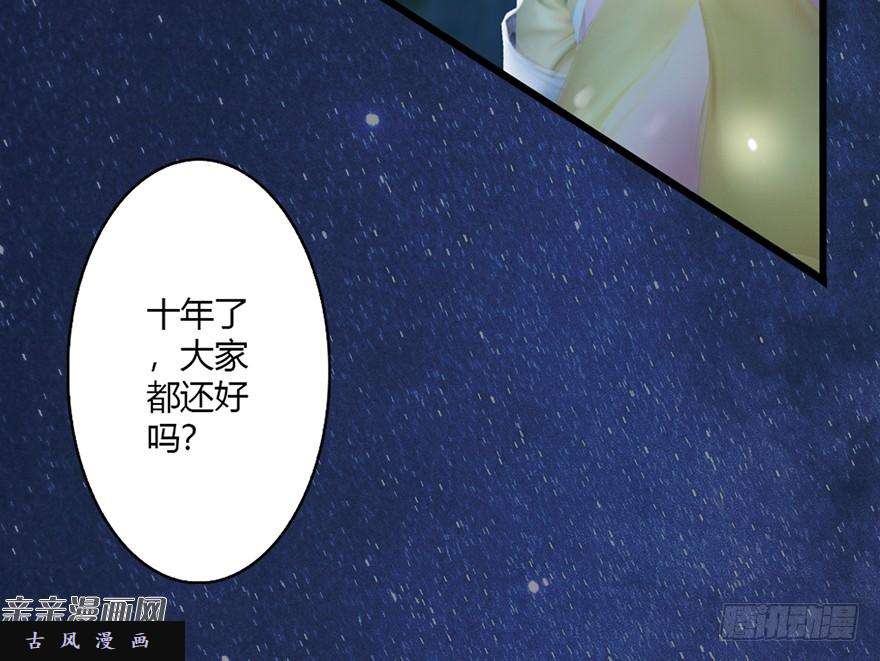 堕玄师019.夭寿！修为被封！