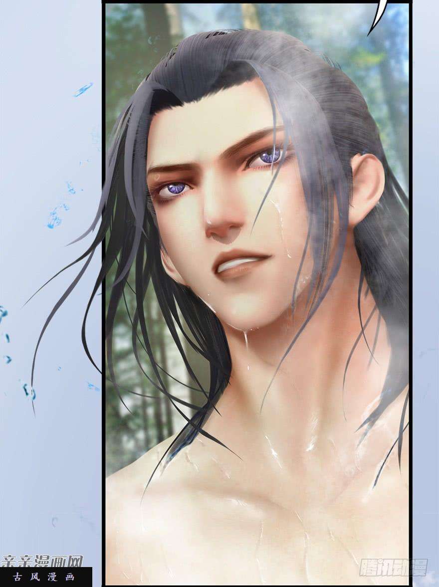 堕玄师020.淫贼，纳命来！