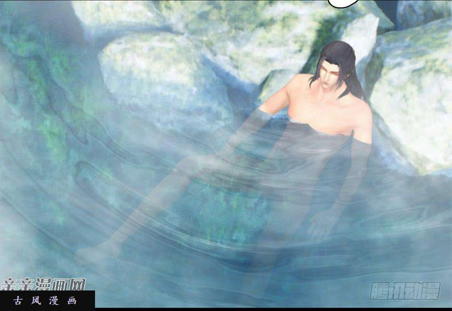 堕玄师020.淫贼，纳命来！