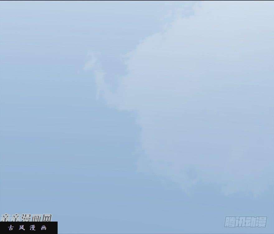 堕玄师020.淫贼，纳命来！