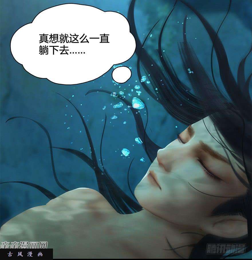 堕玄师020.淫贼，纳命来！