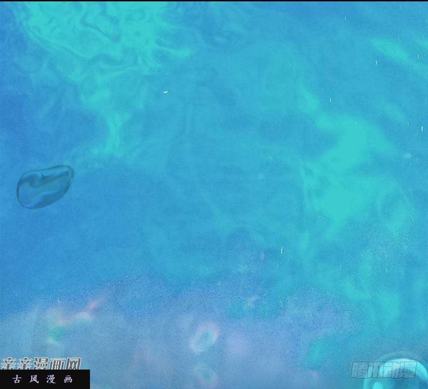 堕玄师020.淫贼，纳命来！