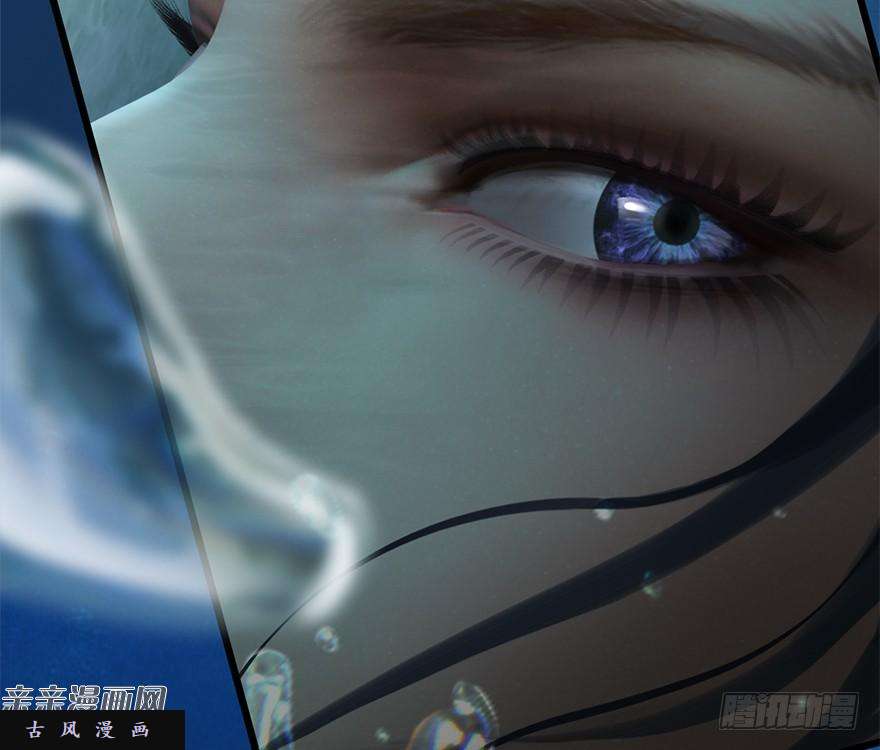 堕玄师020.淫贼，纳命来！