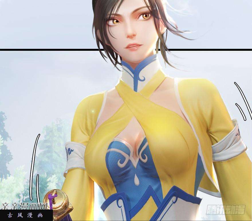 堕玄师020.淫贼，纳命来！