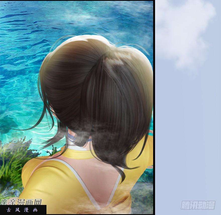 堕玄师020.淫贼，纳命来！