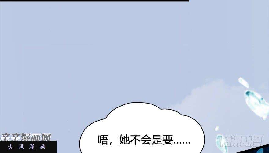 堕玄师020.淫贼，纳命来！