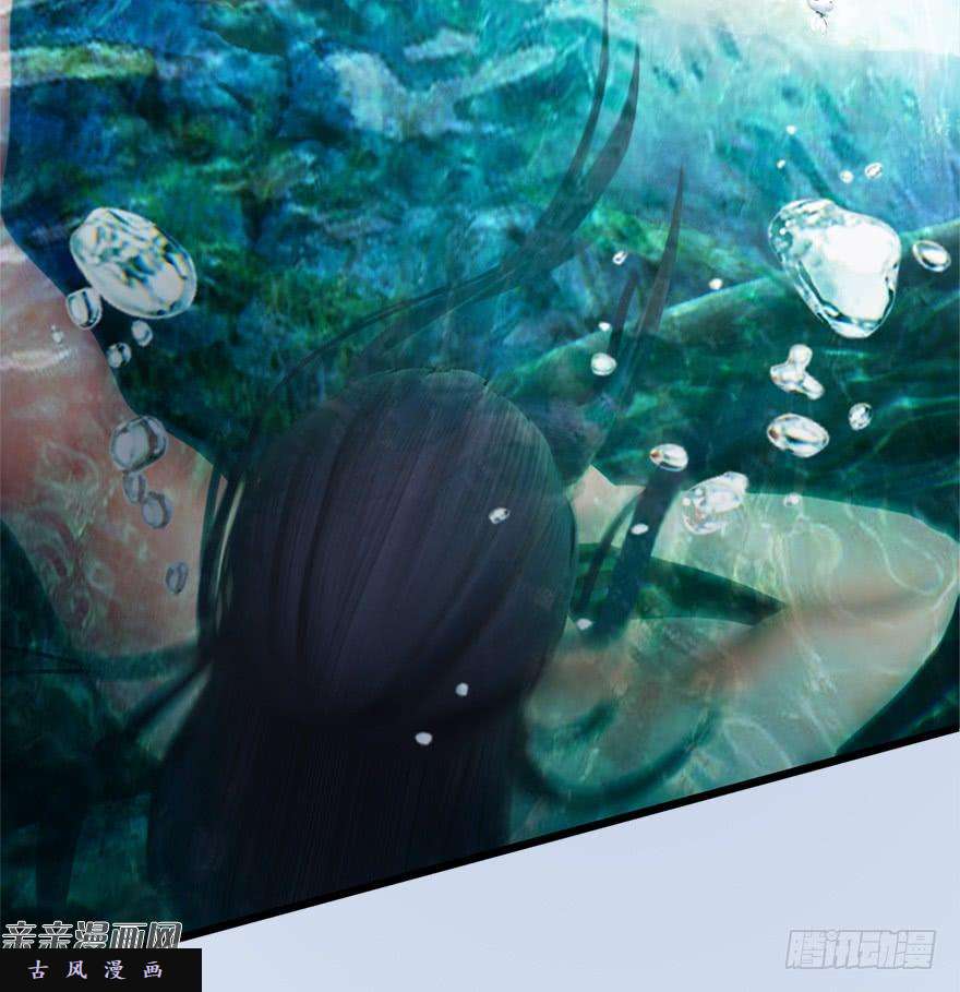 堕玄师020.淫贼，纳命来！