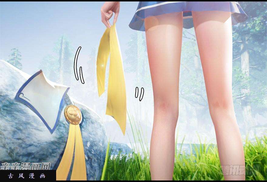 堕玄师020.淫贼，纳命来！