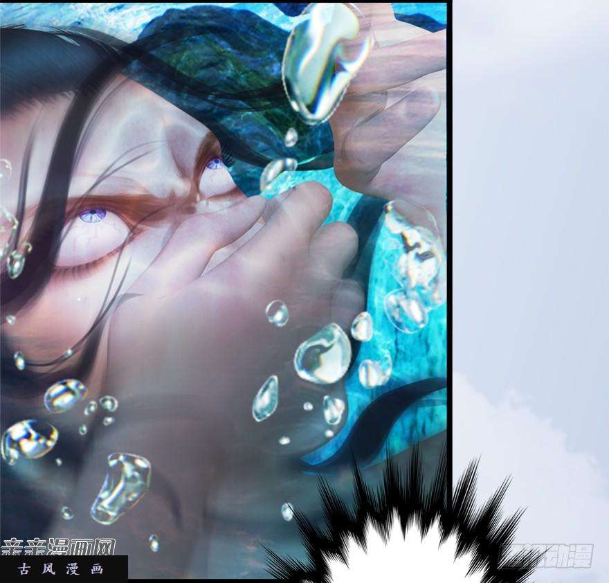 堕玄师020.淫贼，纳命来！