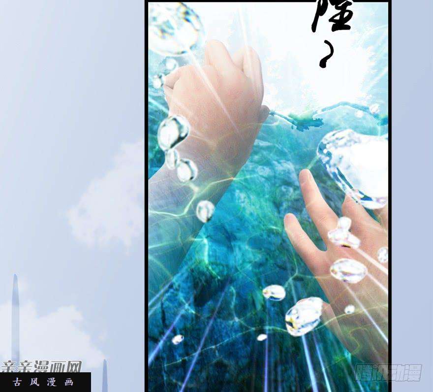 堕玄师020.淫贼，纳命来！