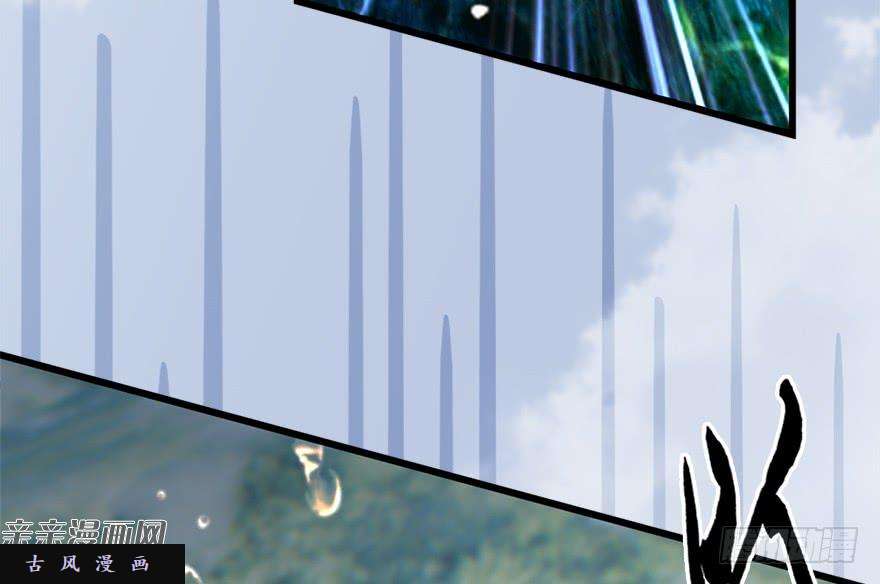 堕玄师020.淫贼，纳命来！