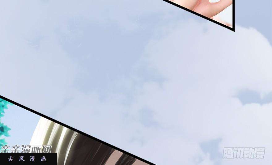 堕玄师020.淫贼，纳命来！