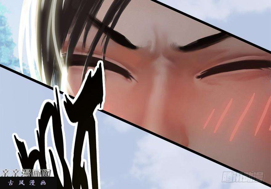 堕玄师020.淫贼，纳命来！
