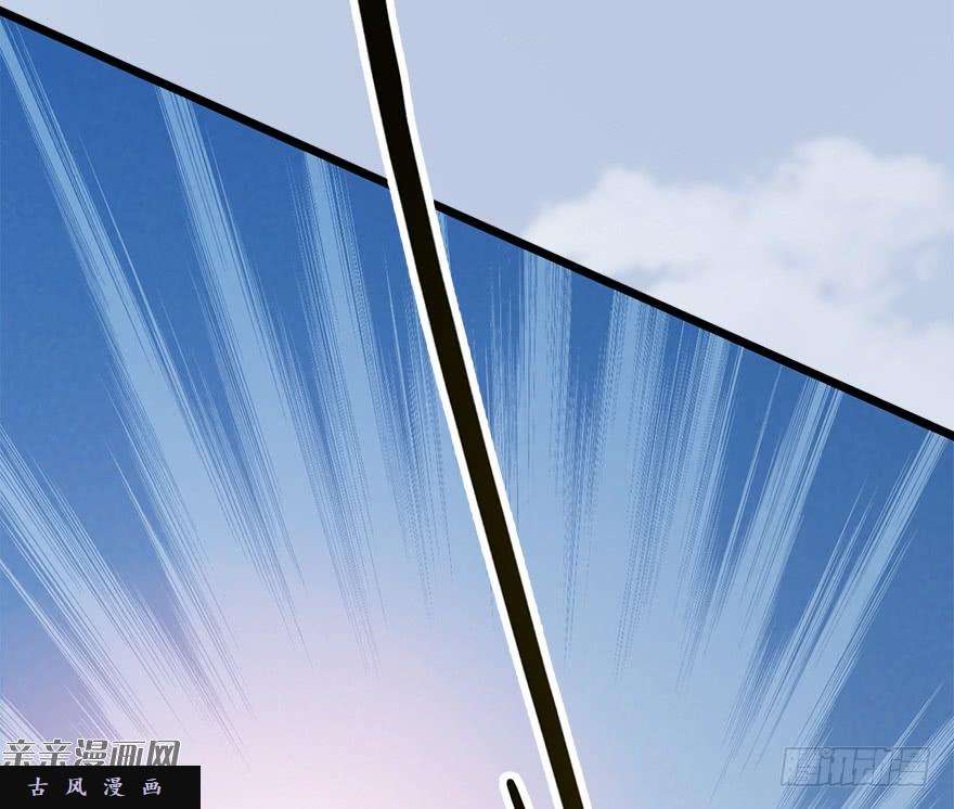 堕玄师020.淫贼，纳命来！