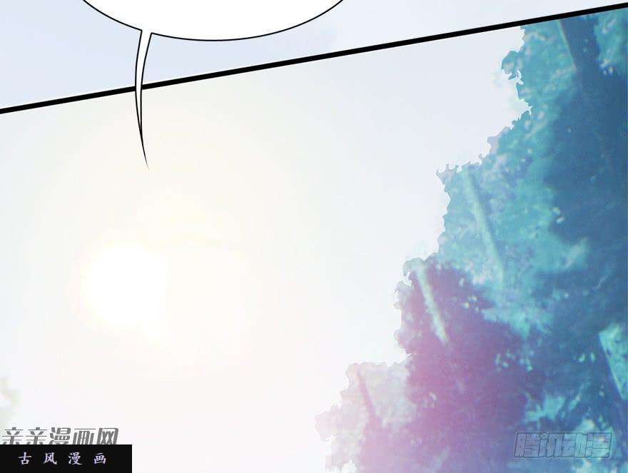 堕玄师020.淫贼，纳命来！