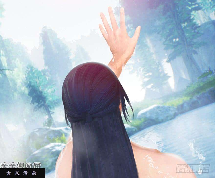 堕玄师020.淫贼，纳命来！