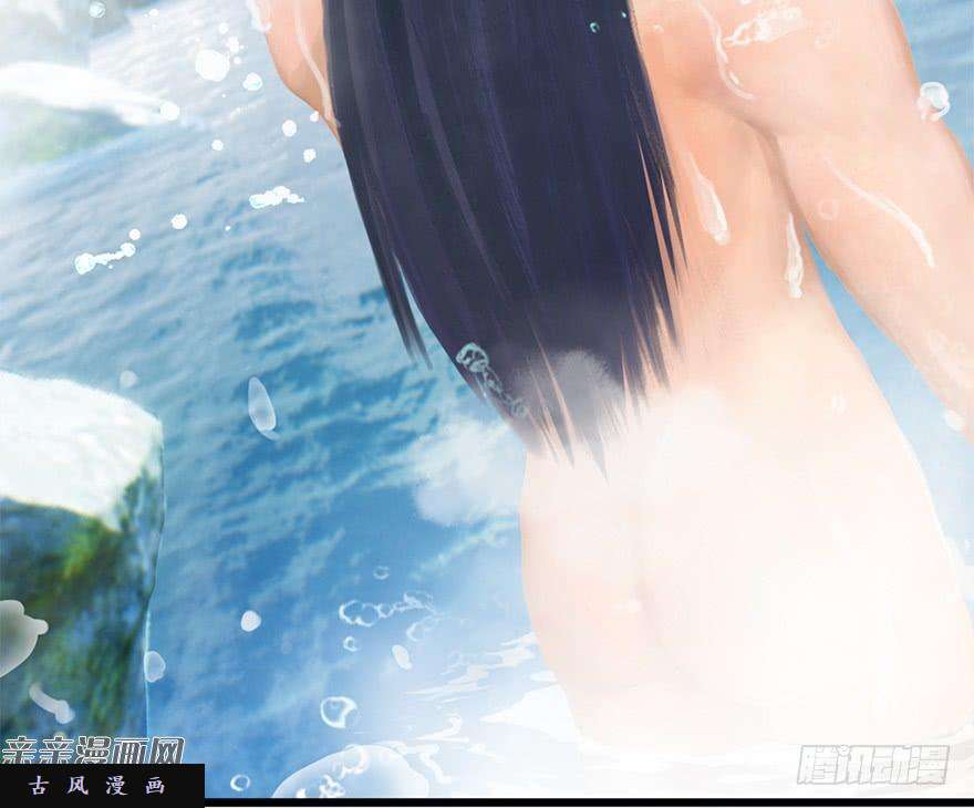 堕玄师020.淫贼，纳命来！