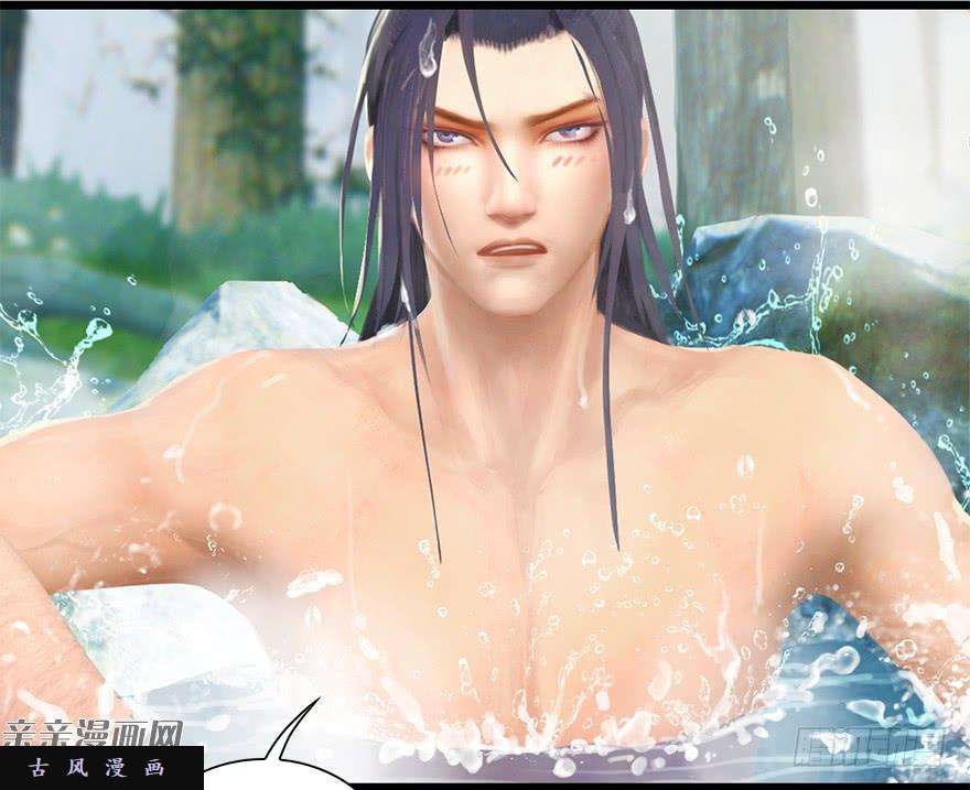 堕玄师020.淫贼，纳命来！
