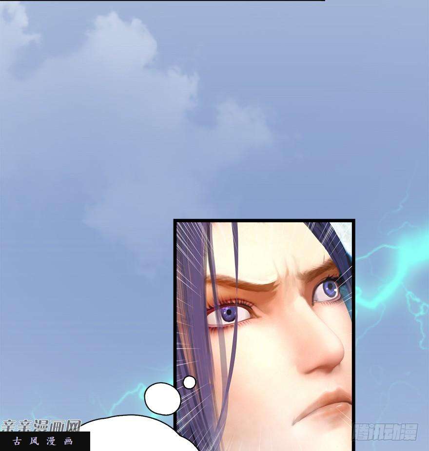 堕玄师020.淫贼，纳命来！