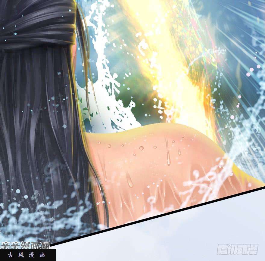 堕玄师020.淫贼，纳命来！