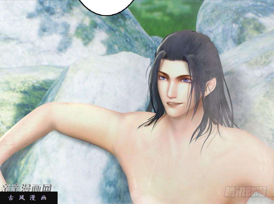 堕玄师020.淫贼，纳命来！