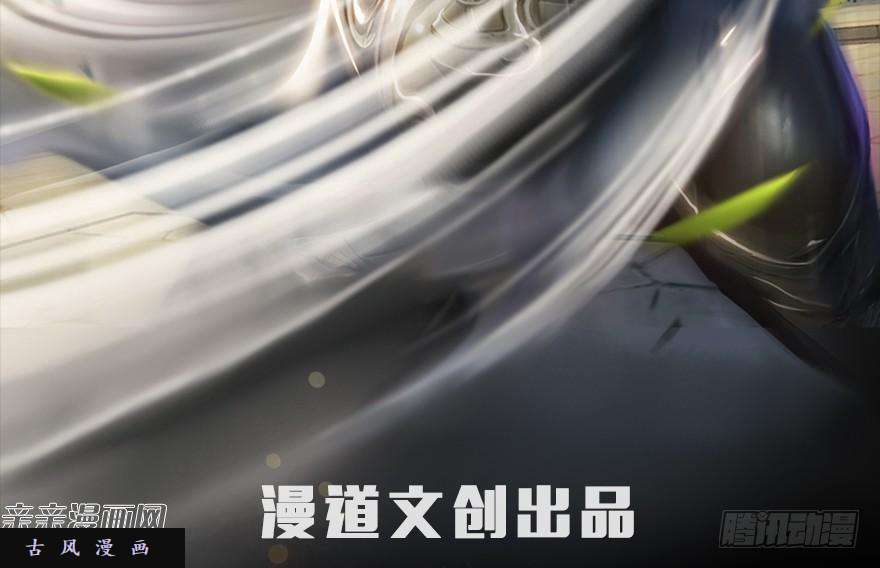 堕玄师021.你认识沈燃？