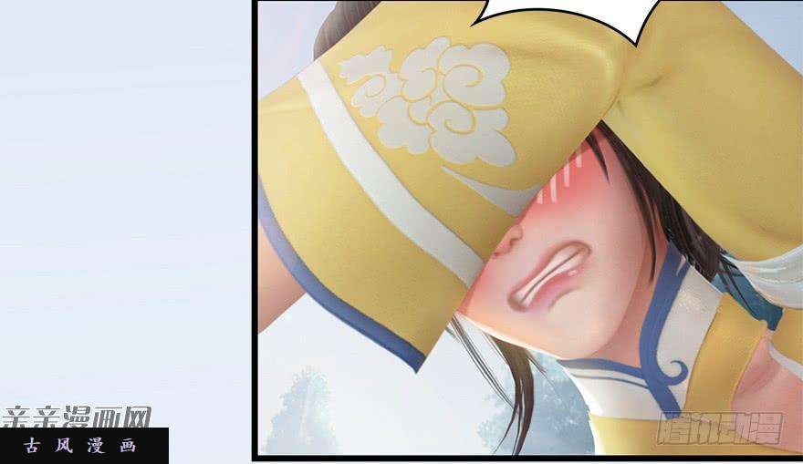堕玄师021.你认识沈燃？